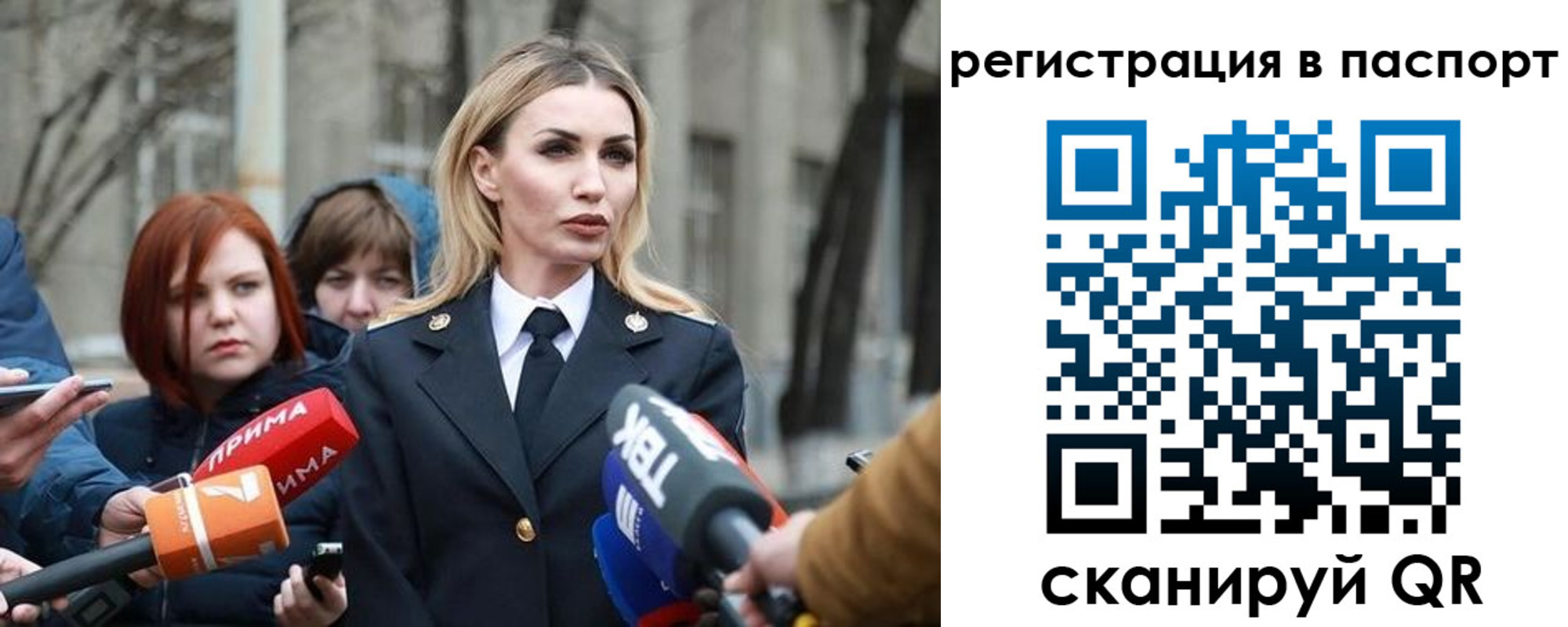 прописка для военкомата в Юрьевце