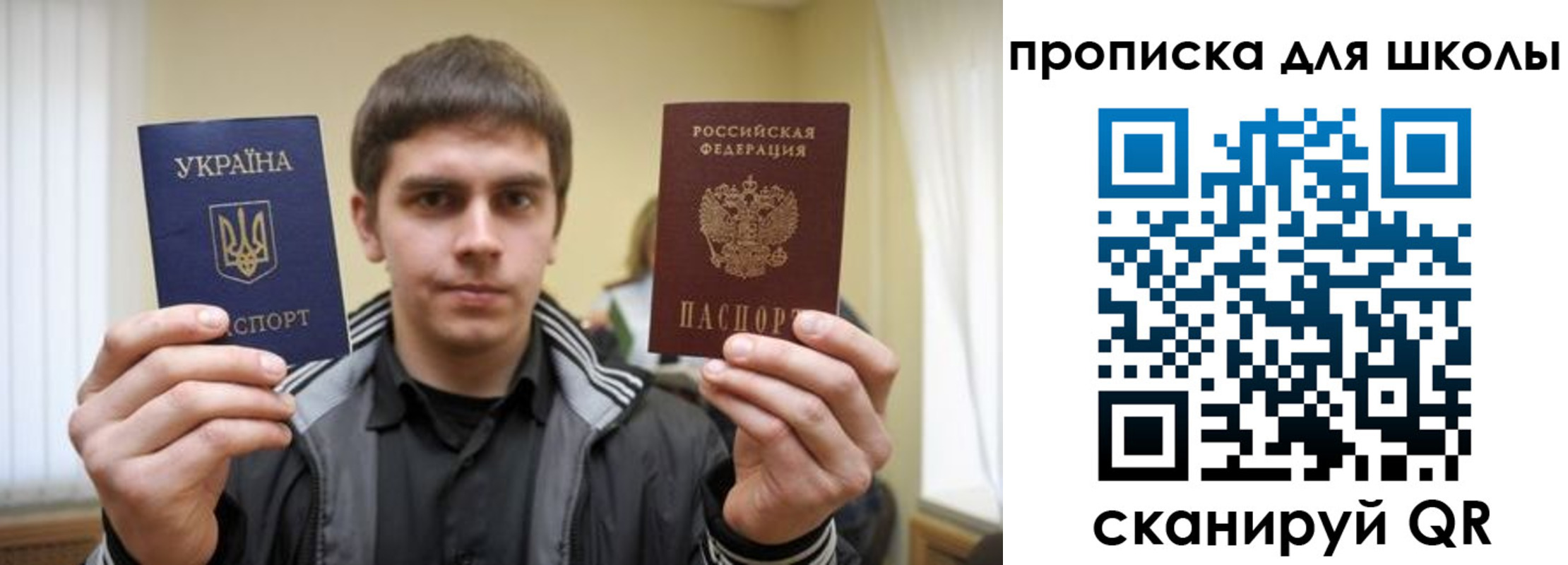 регистрация для дет. сада в Юрьевце