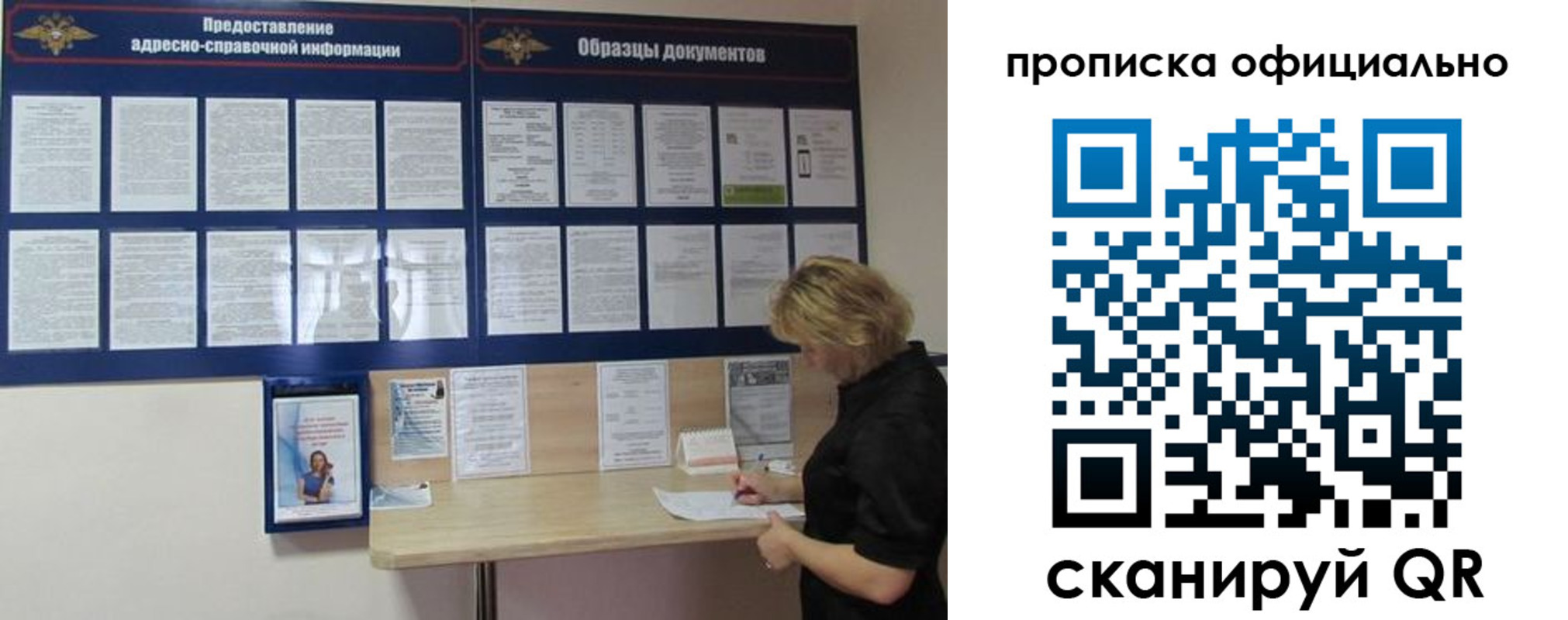 временная регистрация надежно в Юрьевце