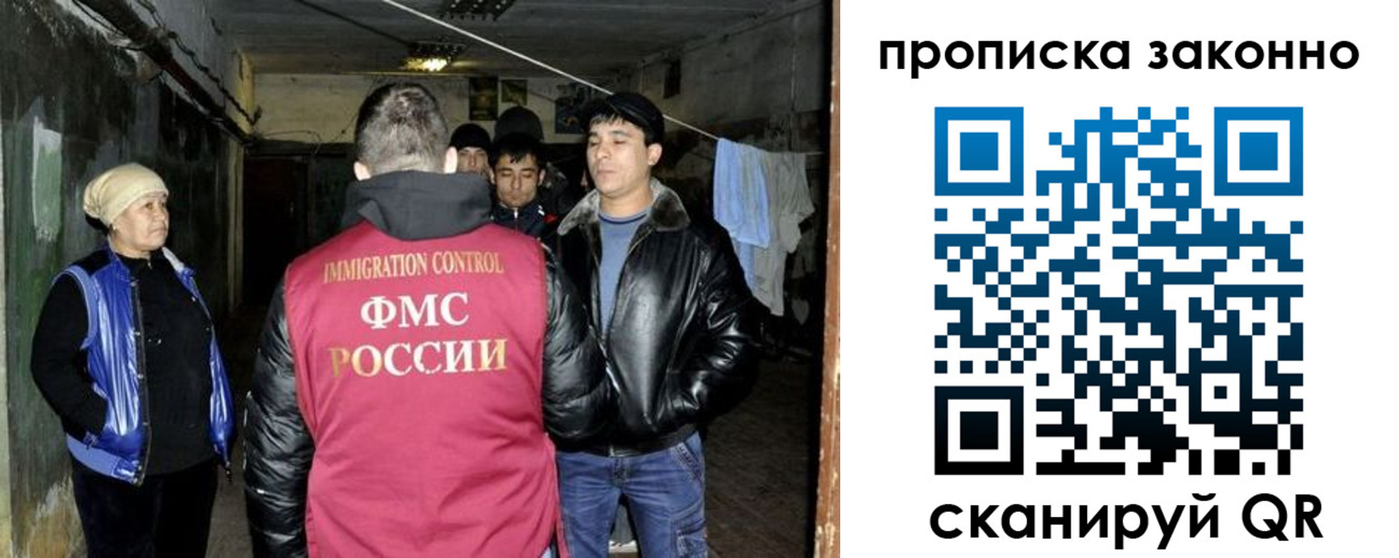 найти адрес прописки в Юрьевце