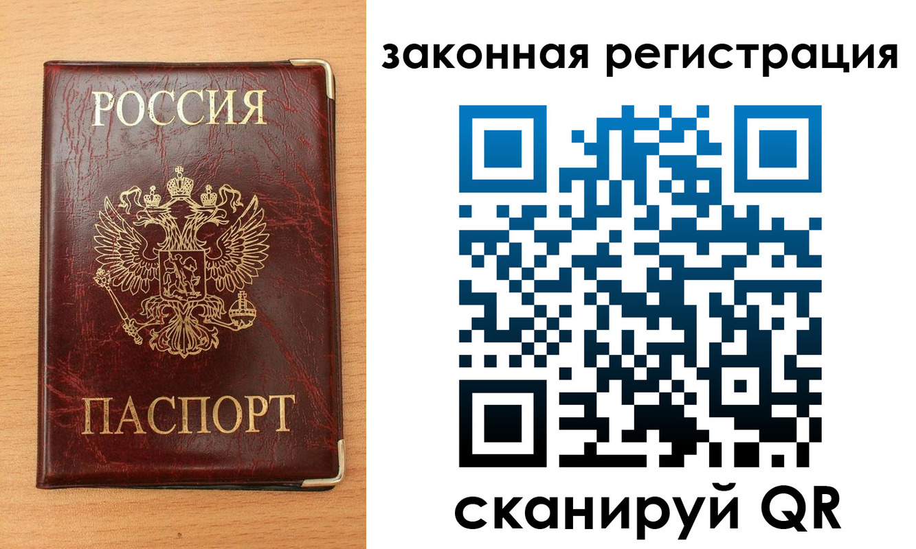 пропишу в квартире в Юрьевце