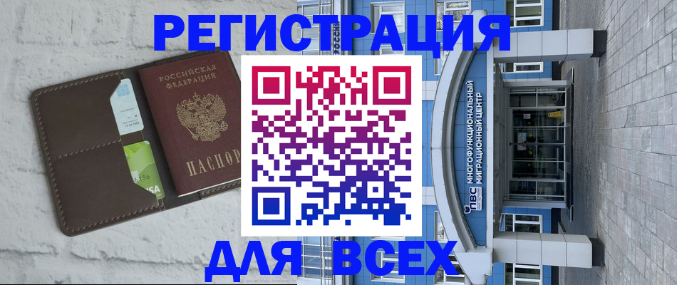 временная регистрация надежно в Юрьевце