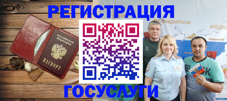 прописка для военкомата в Юрьевце